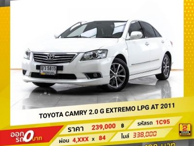 2011 TOYOTA CAMRY 2.0 G EXTREMO